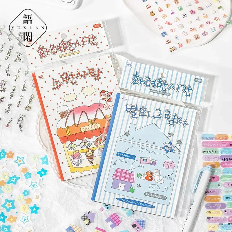 Cute Animal Food Candy Graffiti Style Stickers, DIY Phone Cases, Water Cups, Scrapbooks, Diary Decoration Stickers