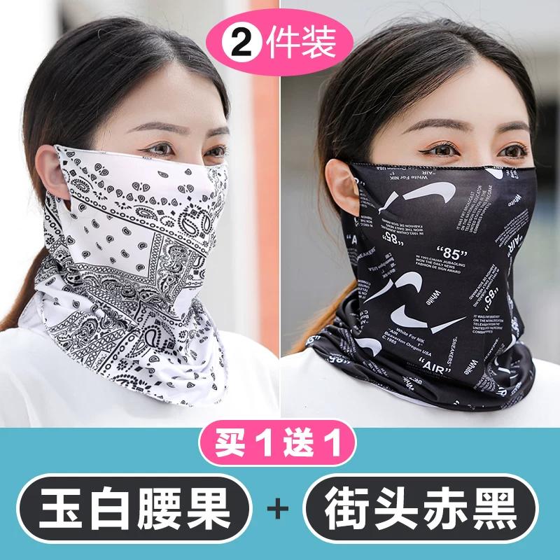 Sun Protection Mask Female Cover Full Face Neck Cycling Running Ear Hanging Headscarf Mask Neck Protection Face Mask Ice Silk Scarf Veil