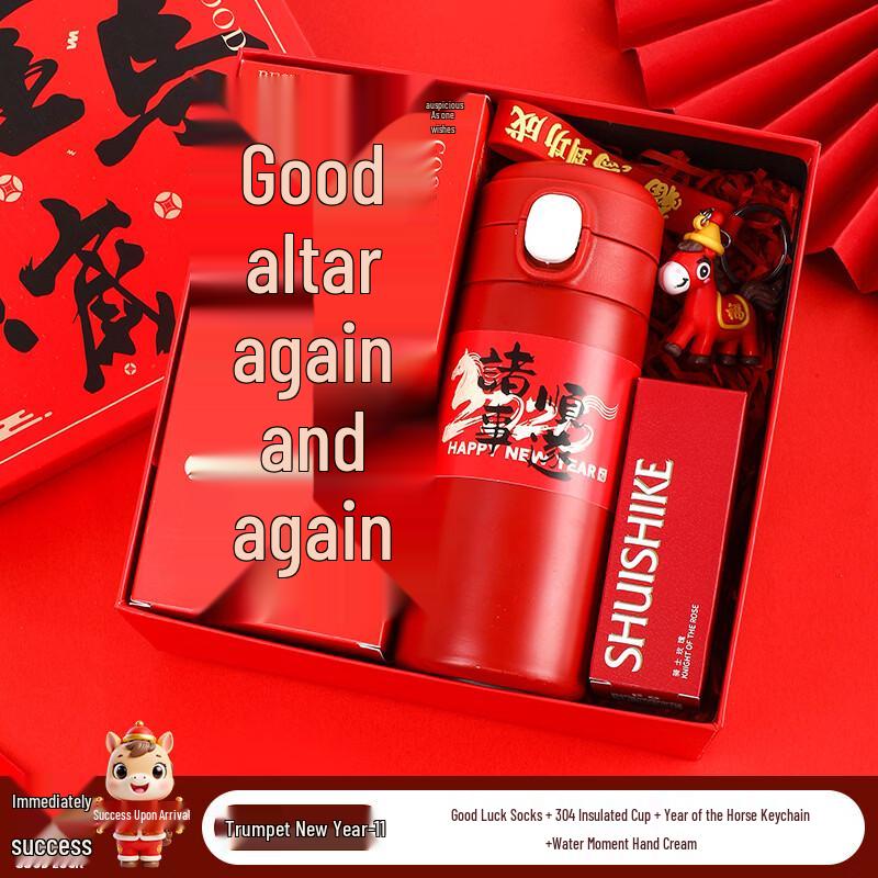 

UD Horse Year New Year Gift Set Socks, Mug, Keychain, Hand Cream