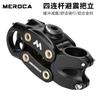 MEROCA Suspension Stem Mountain Bike Gravel Touring Shock Absorbing Bicycle Aluminum Black 90mm