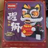 Building Blocks New Year Decoration Bricks Chinese Style Lucky Dancing Lion Fortune Cat Toys For Children Gift Adult Present