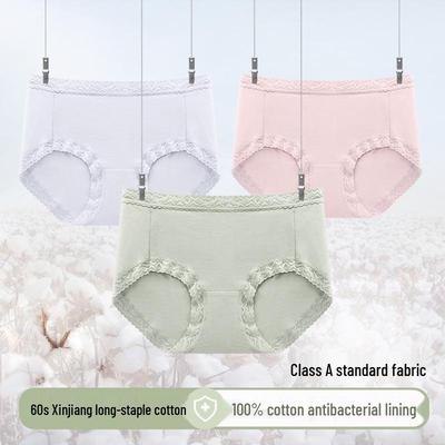 Xinjiang Long-Staple Cotton Women's Mid-Waist Hip-Hugging Underwear with Antibacterial Lining - Pure Cotton, 60-Pack.