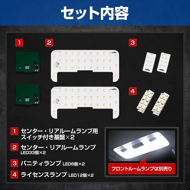 YOURS LED Room Lamp Set for 80 Series and Esquire License and Interior Lights with Adjustable Light Custom Design for Toyota and Custom M Voxy, Noah,