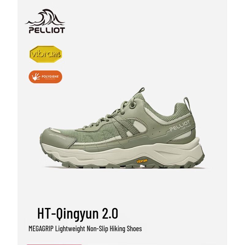 Pelliot HT-Light Cloud 2.0 Lightweight Hiking Shoes 36