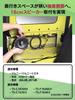 Pioneer UD-K127 Rear Speaker Mounting Kit for Suzuki Jimny (Carrozzeria)
