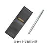 Takizawa Eco-Leather Pen Case with Smartphone Touch Knock-Type Ballpoint Pen Set, 5-Pack, Made in Japan Faux Leather, Pen Case with Smartphone Touch