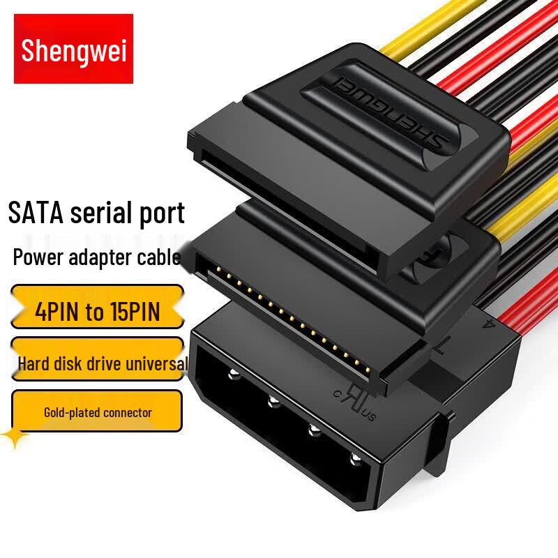 Shengwei SATA Power Splitter Cable