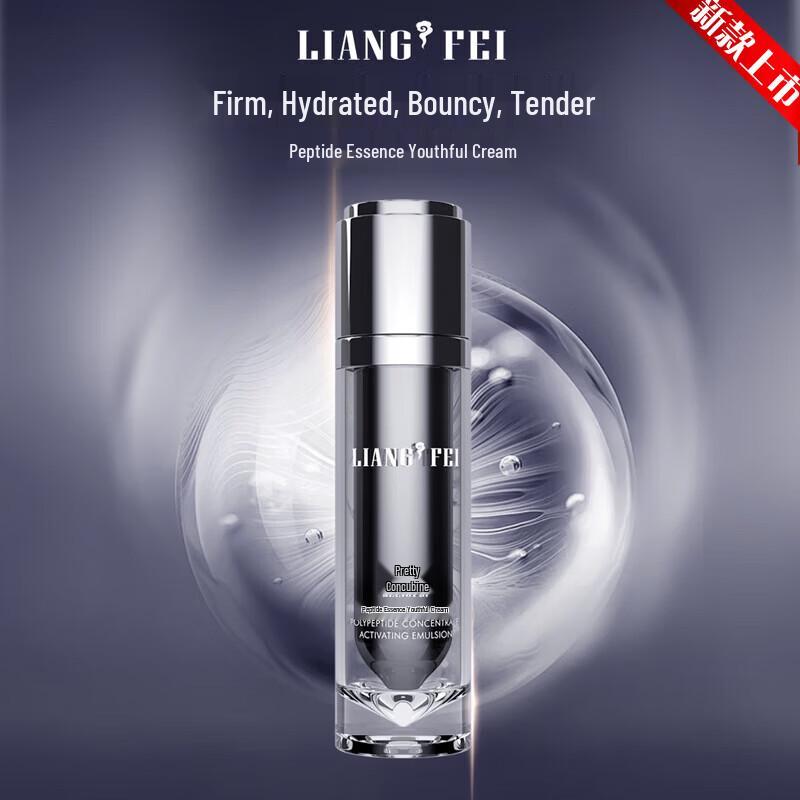 LIANGFEL Peptide Revitalizing Lotion