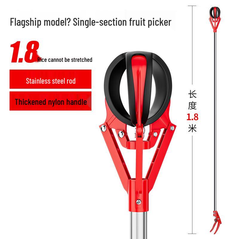 Telescopic Pole Fruit Picker with Three-Claw Gripper