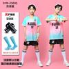 Kids Soccer Uniform Set Boys Girls Short Sleeve Training Jersey Sportswear School Teams