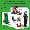 LEGO Minecraft Advent Calendar 2025 Toy for Kids Ages 7-9 Building Blocks Christmas Gift