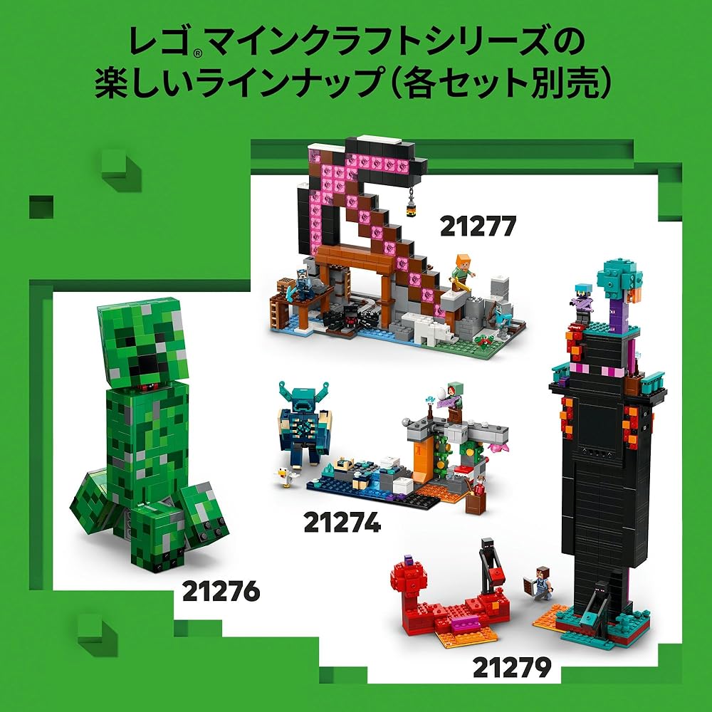 LEGO Minecraft Advent Calendar 2025 Toy for Kids Ages 7-9 Building Blocks Christmas Gift