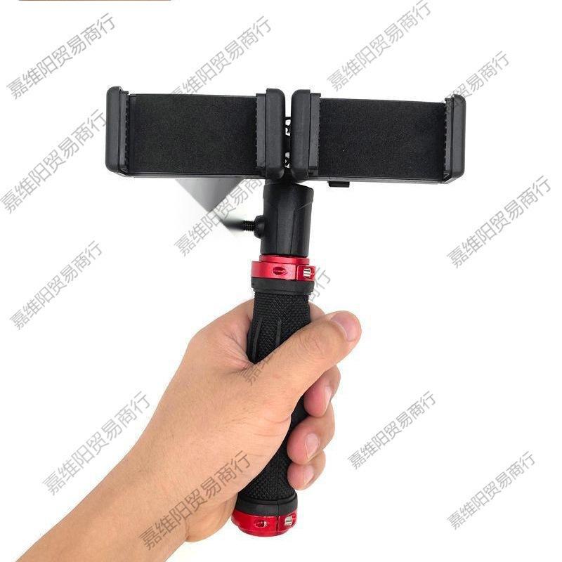 Dual Mobile Phone Stand: Desktop & Handheld Tripod for Live Streaming and Outdoor Shooting.