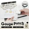 Carl Office Gauge Punch, Loose-Leaf, Multi-Hole, A4/30-Hole, B5/26-Hole, 5 Sheets, White, Made in Japan, GP-J2630-W