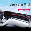 Geely Vision Sunshade: Light Blocking Mat for Dashboard Protection & Decoration