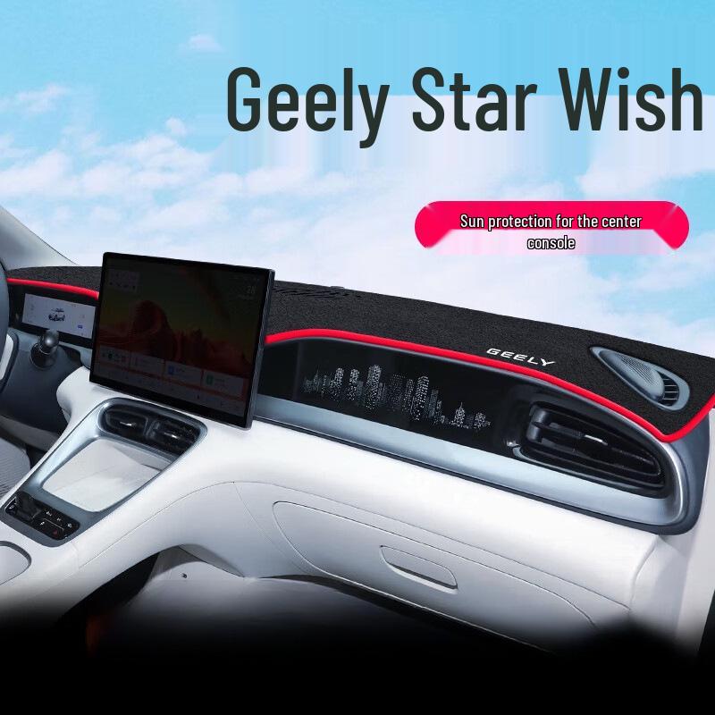 Geely Vision Sunshade: Light Blocking Mat for Dashboard Protection & Decoration