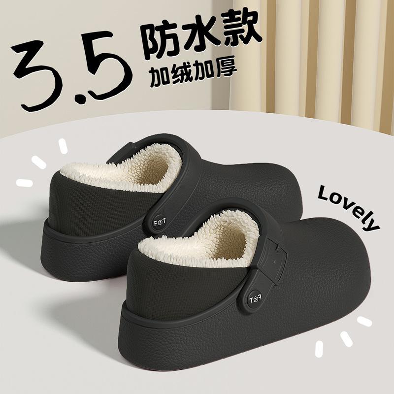 Pantoufles en coton imperméables sac d'hiver et nouvelles chaussures d'intérieur épaisses antidérapantes en velours de coton pour l'extérieur