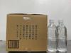Fuji Warstwa Bazaltowa Minerały Naturalne Zawiera Wanad i Krzem Fuji Naturalna Woda Mineralna Woda Naturalna 500ml Fuji Millennium Water Bez Etykiety Góra