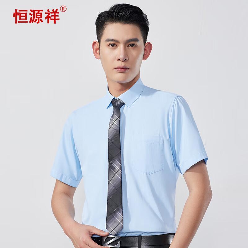 Мужская деловая рубашка с коротким рукавом Hengyuanxiang 39