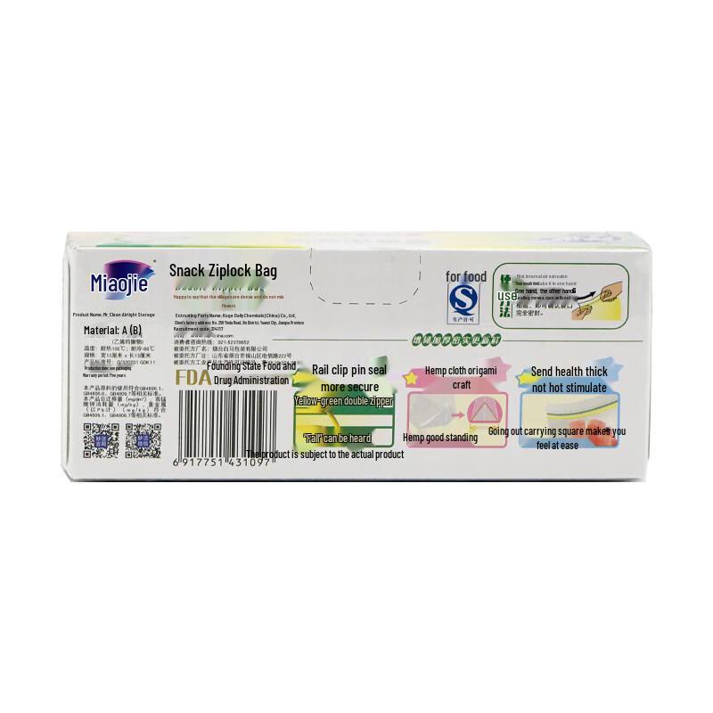 Miaojie Snack Airtight Bags