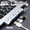 USB 3.0 Laptop Multi-Port Hub: 4-in-1 Docking Station Converter