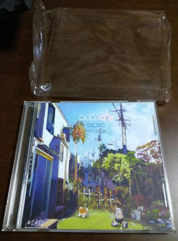 [USED] Sakura Note (with bonus CD) Nintendo DS