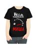 Dětské tričko Misha