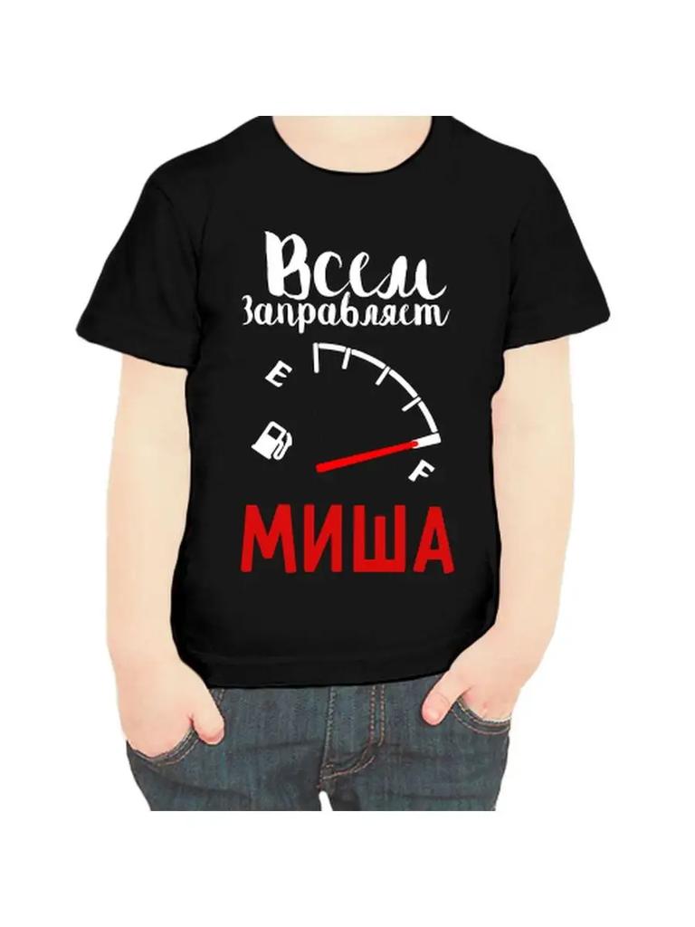 Misha children's T-shirt