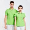 LD-SIMUM Unisex Short Sleeve Polo Shirt BY20256