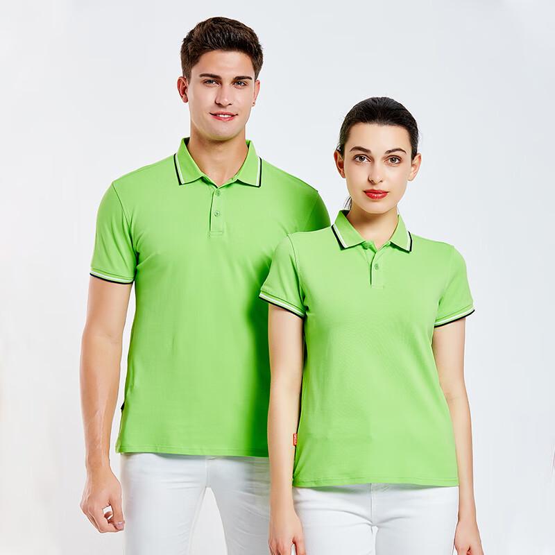 LD-SIMUM Unisex Short Sleeve Polo Shirt BY20256