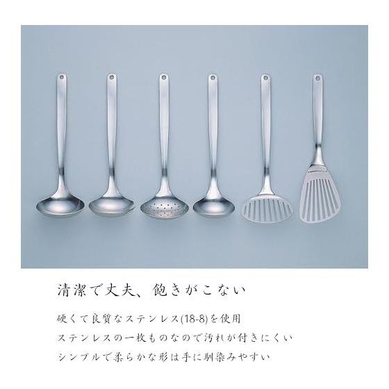 Sori Yanagi Sori Yanagi Kitchen tools designed with simplicity and ease of use in mind Tsubame Sanjo Stainless Steel Ladle S Integrated molding for