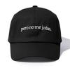 1 Stück aber verarsche mich nicht Stickerei Baseballkappe für ErwachseneMinimalistischer Retro-Stil Lässig Weich Verstellbar Papa HutPerfekt als Geschenk