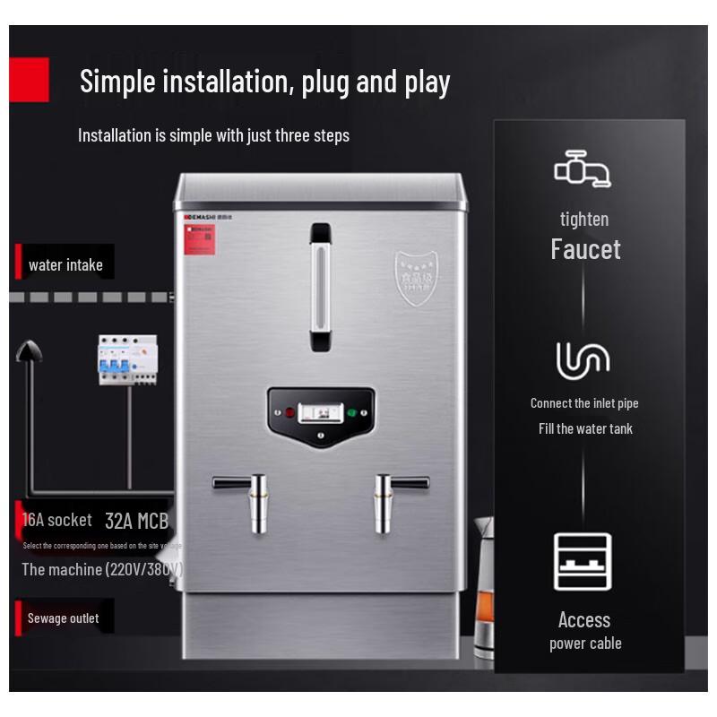 Kaosen Commercial Hot Water Dispenser