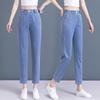 Summer Women's Jeans Loose Straight Leg Harem Pants High Waist Light Blue Denim Wide Size Trousers