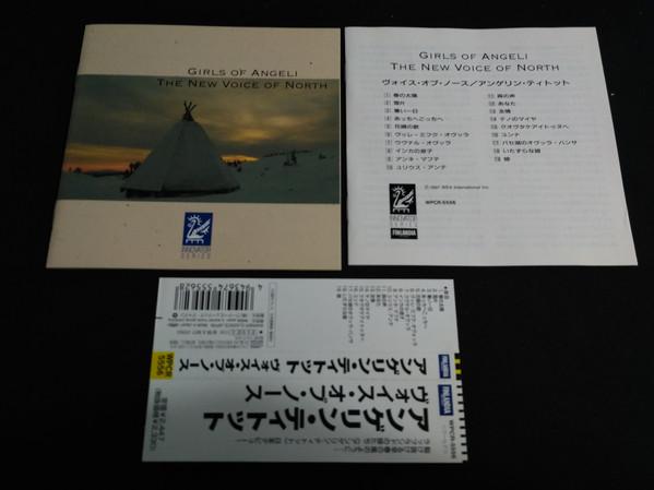 

CD GIRLS OF ANGELI - New Voice Of The North WPCR5556PROMO Finlandia Recor 1997 Japan ObiPop Used