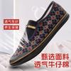 Customized shoes one pedal casual women's shoes not tired casual shoes single shoes flat shoes rubber shoes