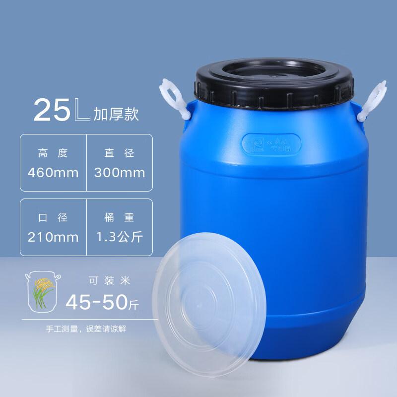 Yuzhuxun 25L Sealed Waste Liquid Storage Bucket