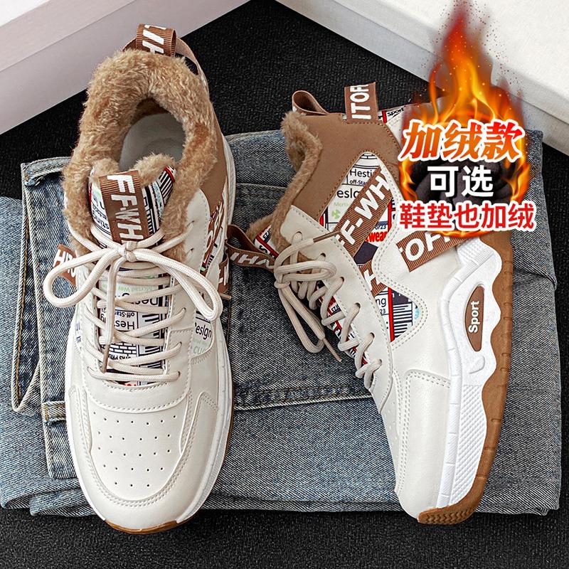 High-top shoes, winter velvet to keep warm, thick soles to increase height, sports running two cotton shoes, student dad trendy shoes