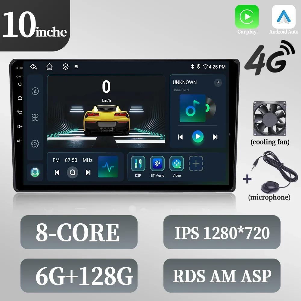 7" 9" 10" Inch Android Car Radio Carplay Screen Stereo GPS Wireless Bluetooth Car Radio Multimedia Universal Multimedia Player