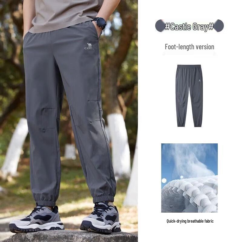 Camel Men's Quick-Dry Breathable Jogger Sports Pants