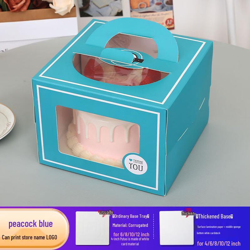 European Style Transparent Cake Box with Handle (10 Sets) 6 inch