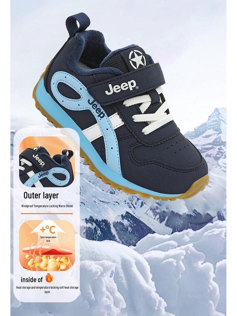Jeep Girls' Argan Plus Velvet Non-slip Casual Sports Shoes for Autumn/Winter 2025