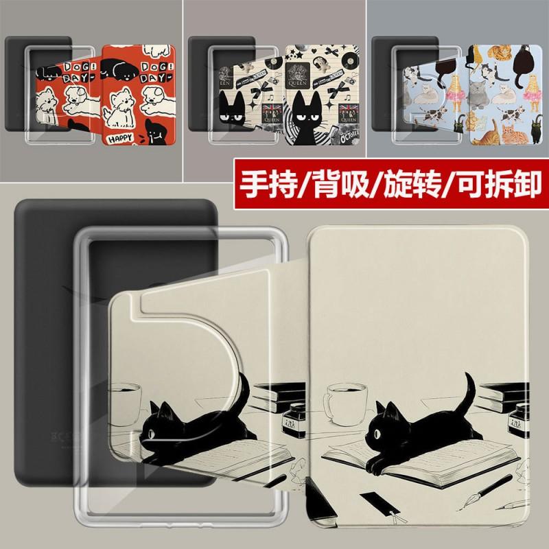 Acrylic Kindle Paperwhite 6 12th Gen Protective Case With Rotating Stand Magnetic Full Cover