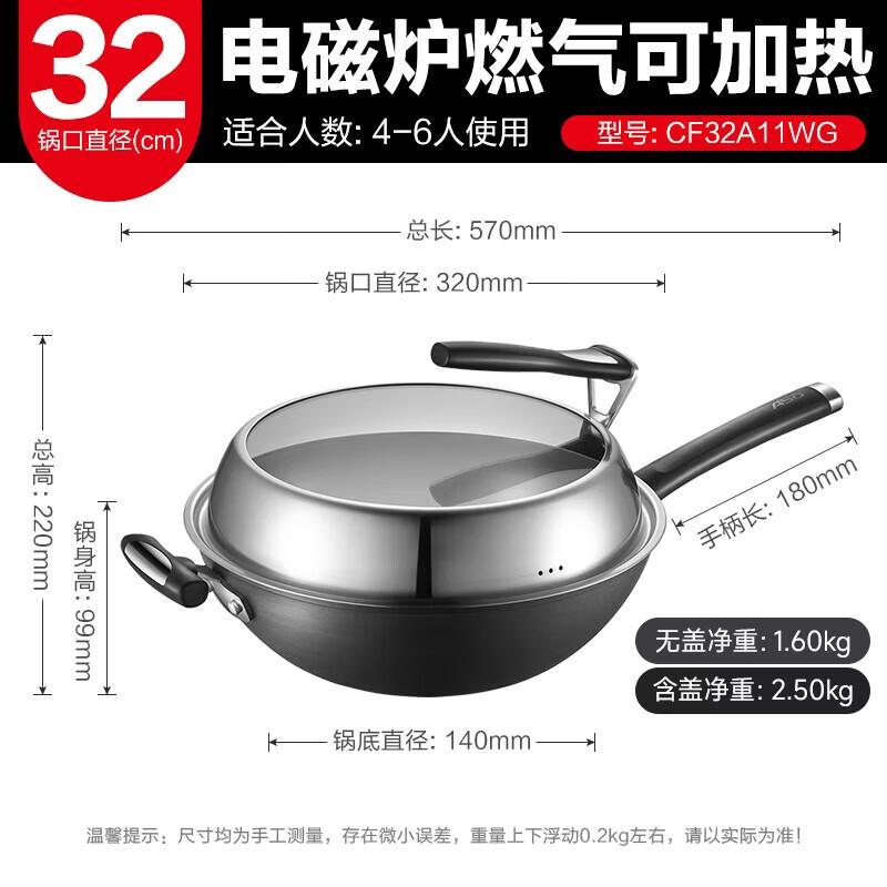 

ASD Enameled Iron Wok