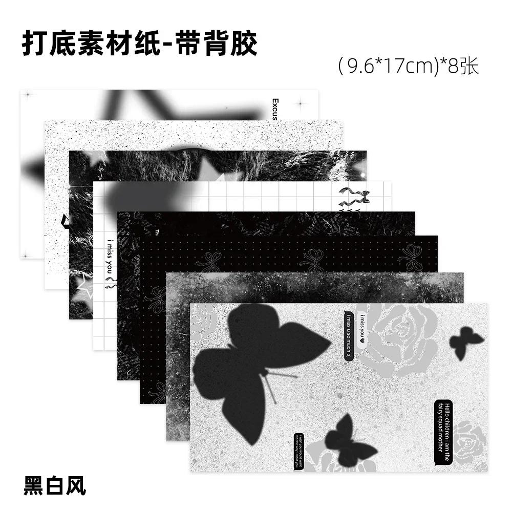8Pcs Korean Y2K Sweet Cool Pink Black English Material Sticker Scrapbook Journal Background Stickers DIY Phone Case Base Paper