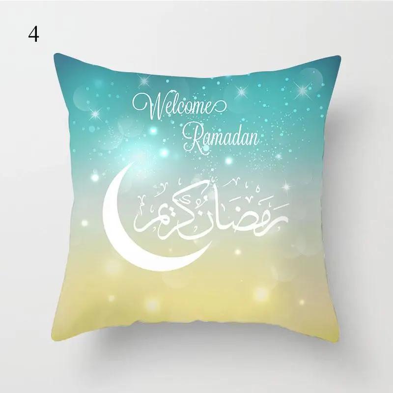 Pillowcase for Eid Mubarak Ramadan Decoration Islamic Muslim Party