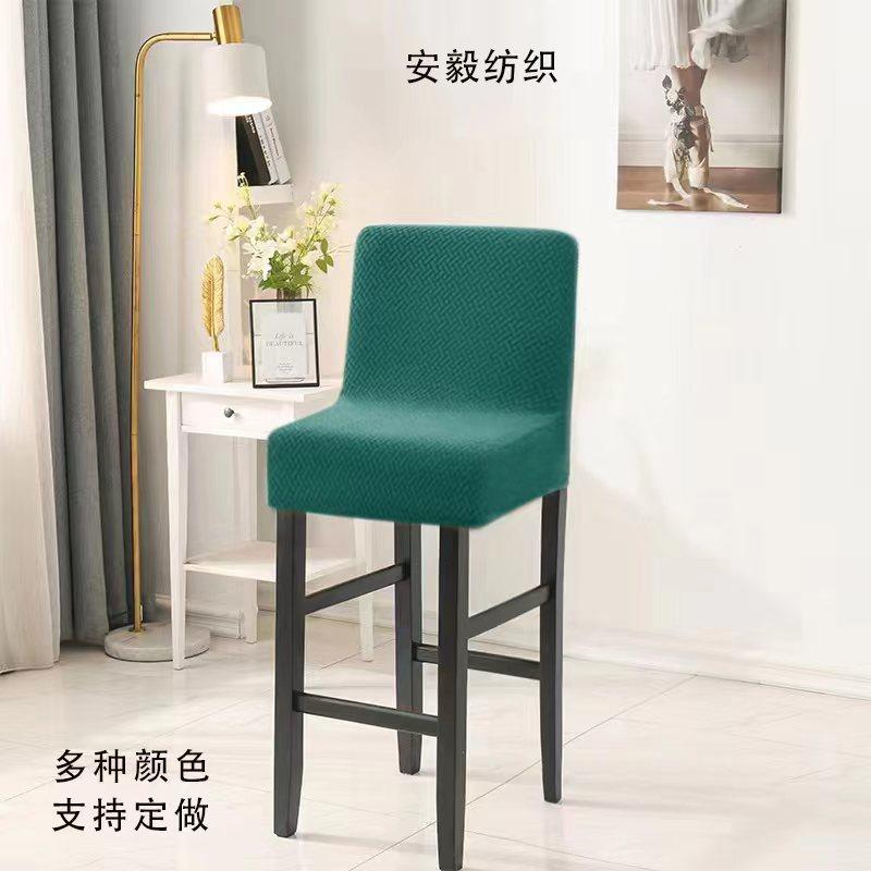Elastic Hair Pulling Low Back Chair Cover High Stool Cover Hotel Chair Cushion Cover Household Dust Cover
