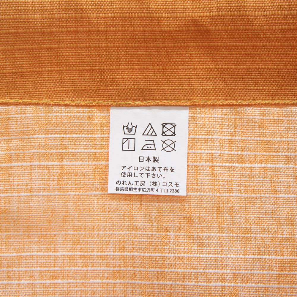 Noren Kobo Japonský vzor Kočka 85 cm Široký x 90 cm Maneki Neko Krátký 3013 Závěs, Dlouhý, (Šťastná kočka), Délka, Žlutá,