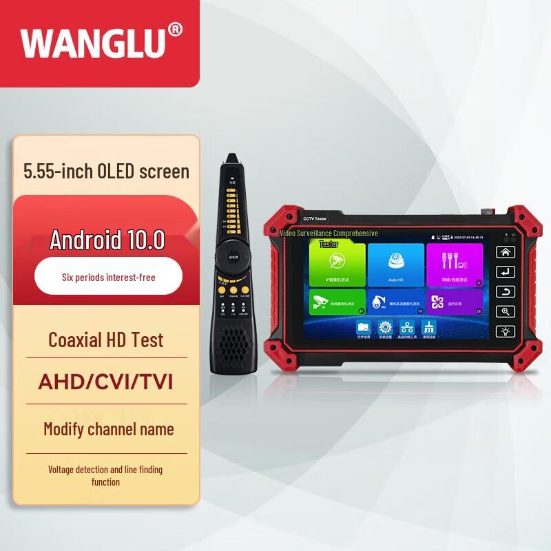 WANGLU Multifunction Surveillance & Network Tester CN plug (adapter included)