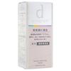 Shiseido D Program Intense Enriching Serum